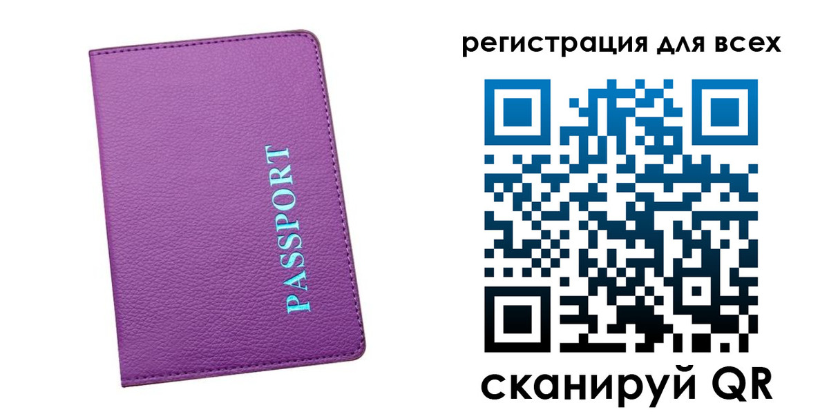купить прописку в Губкинском