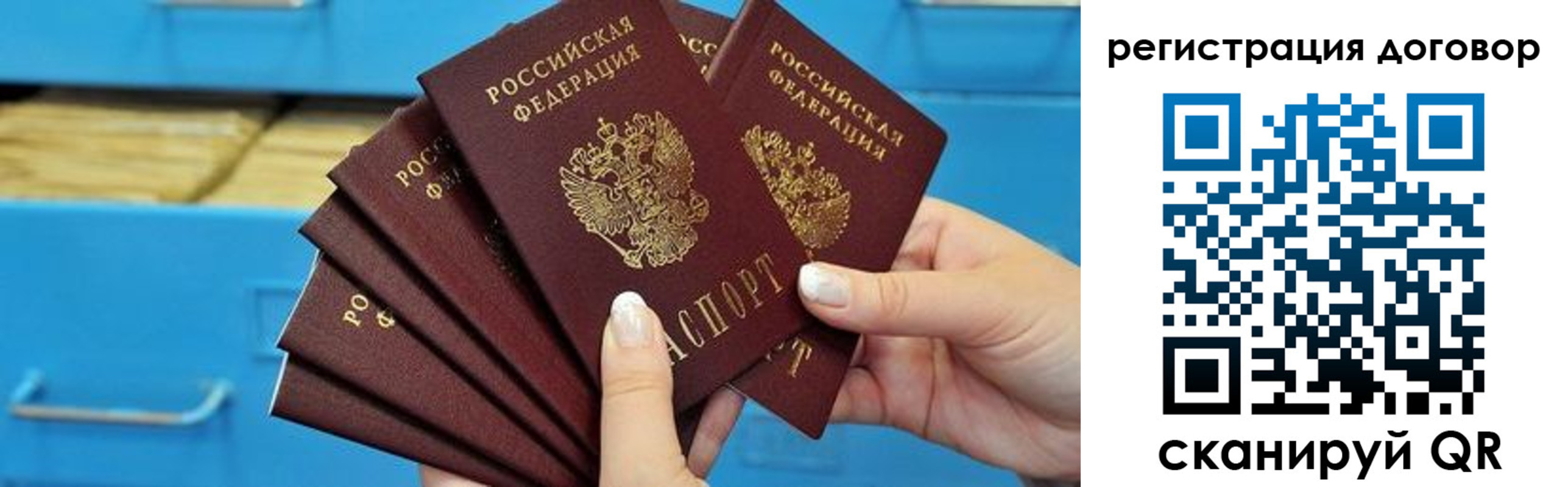 найти адрес прописки в Губкинском