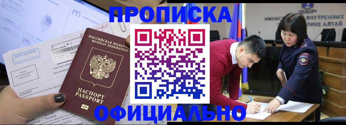 где прописаться в Губкинском